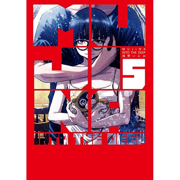 Amazon.co.jp: 世紀末リーダー伝たけし！ 8 (ジャンプコミックス